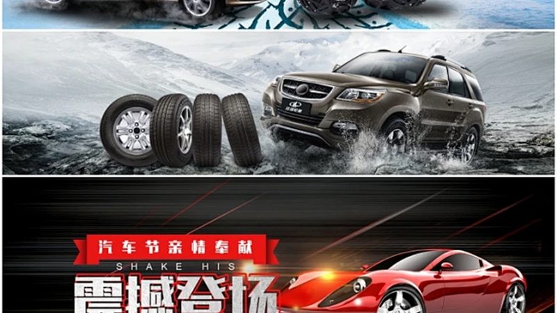 揭秘江苏减震器生产公司：技术优势与行业应用