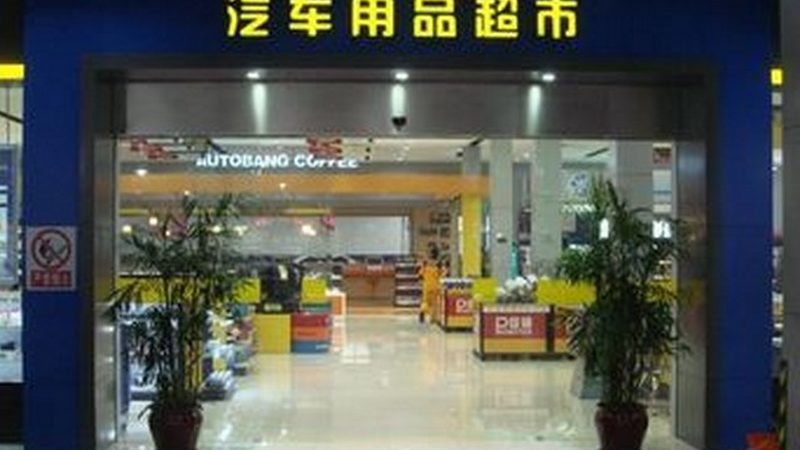 汽车配件金属材质分类标准解析