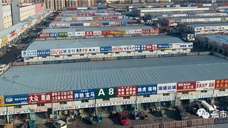 汽车用品的尺寸规格主要包括以下几类：