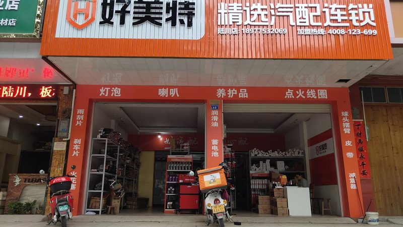 广州汽配批发市场：实体店寻踪指南